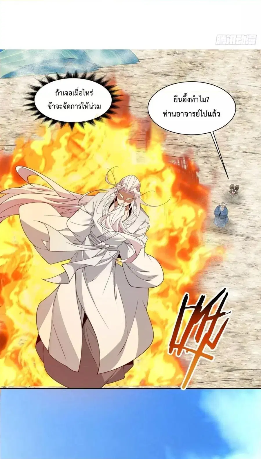 หน้า 11 จาก 42