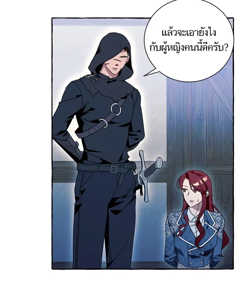 หน้า 92 จาก 105