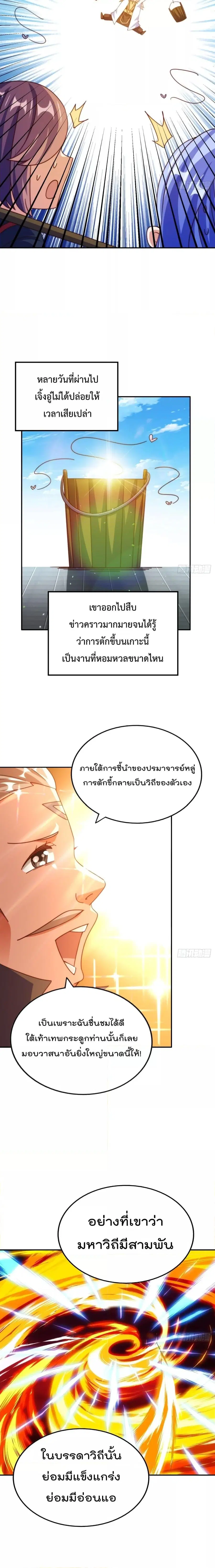 หน้า 11 จาก 21