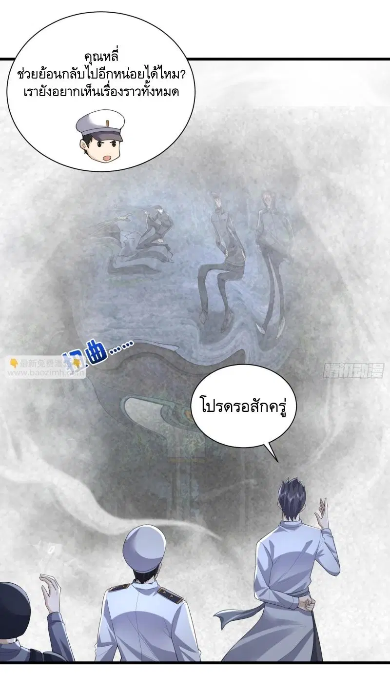 หน้า 12 จาก 45