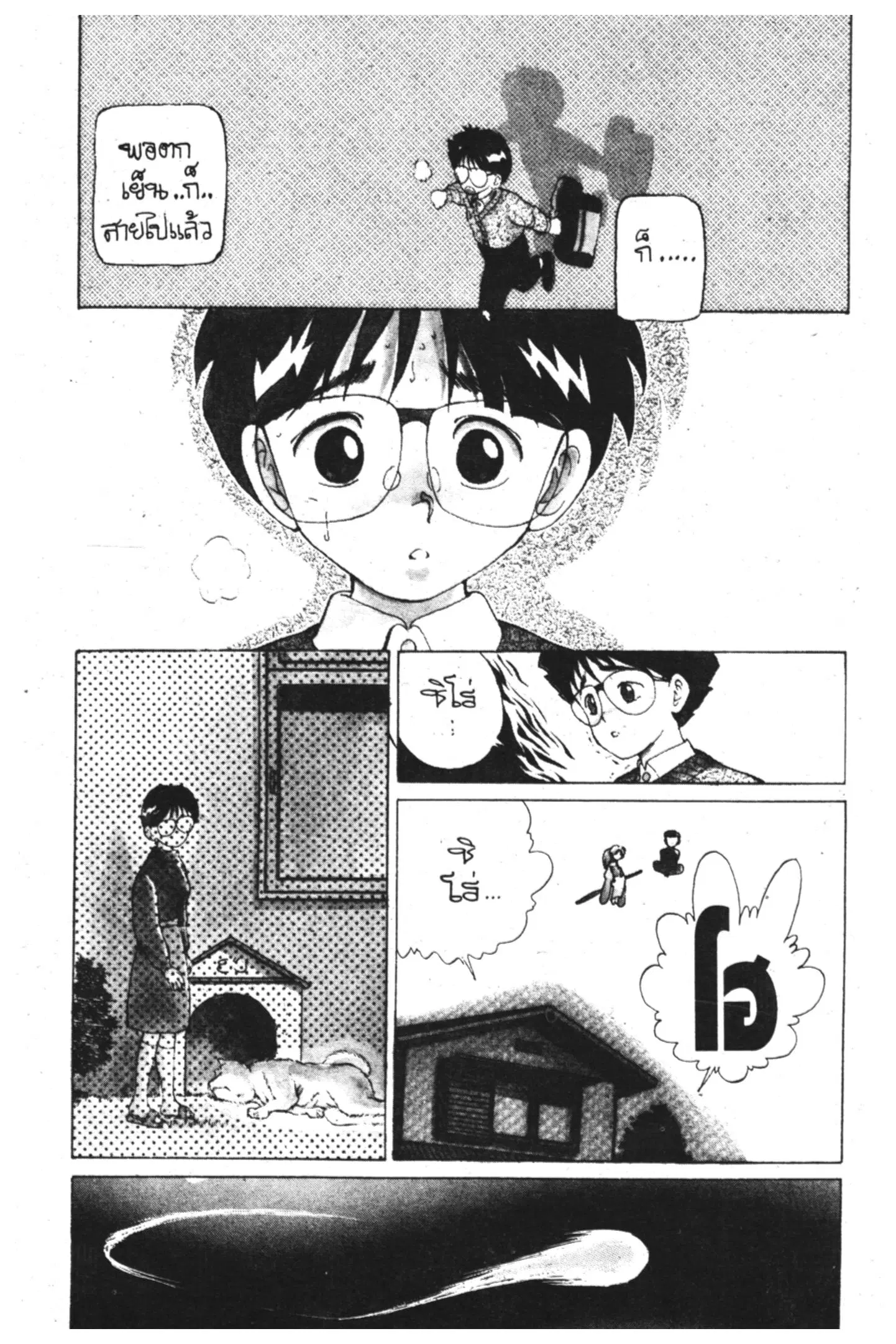 หน้า 6 จาก 41