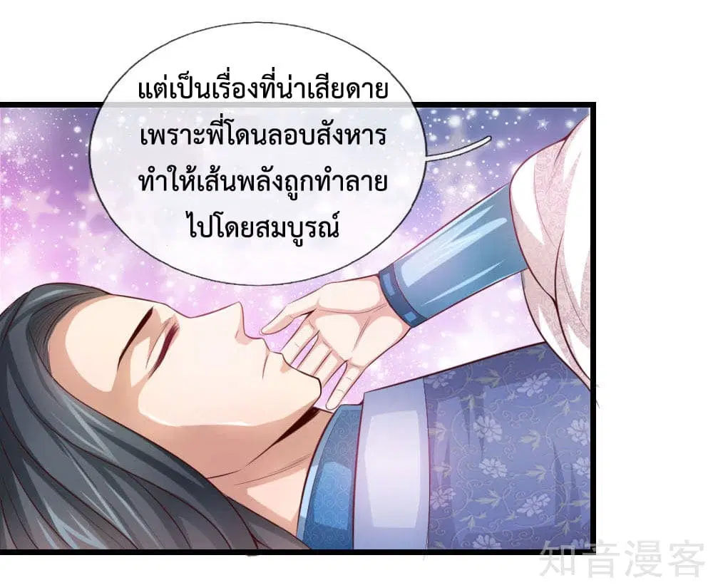 หน้า 9 จาก 41