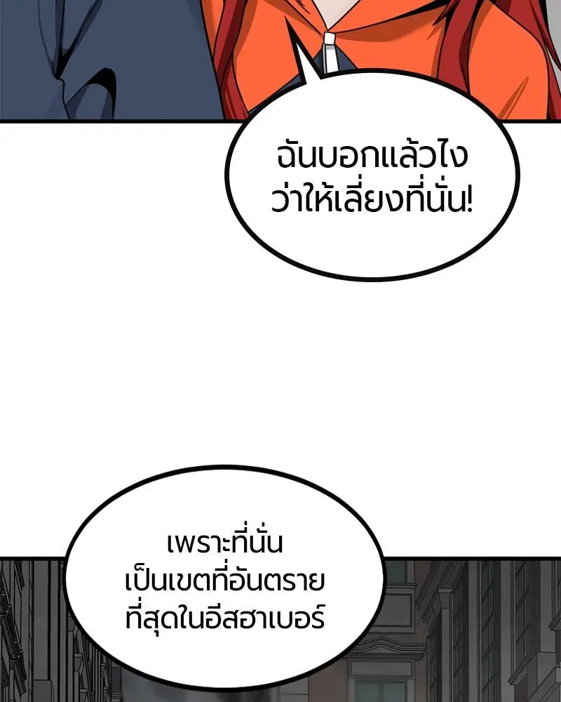 หน้า 99 จาก 152