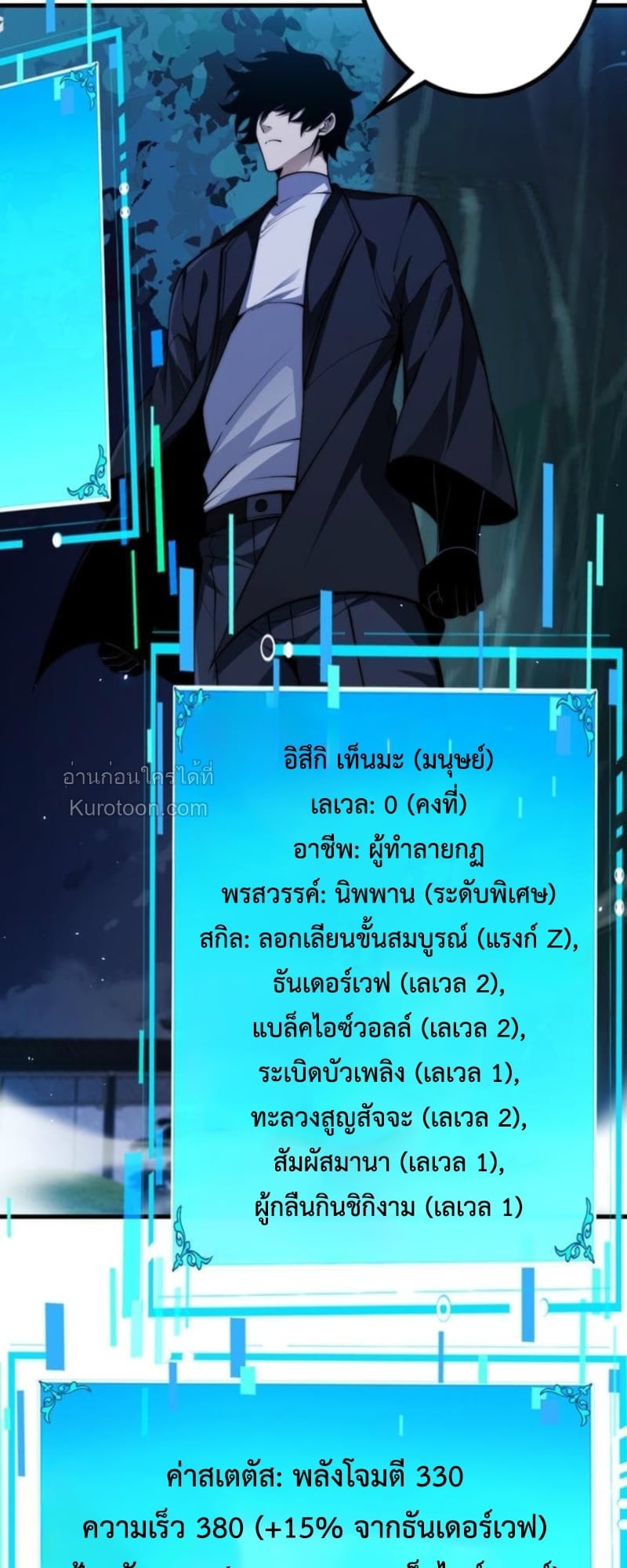 หน้า 3 จาก 70