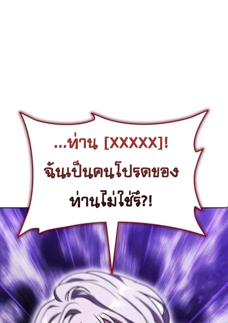 หน้า 48 จาก 158