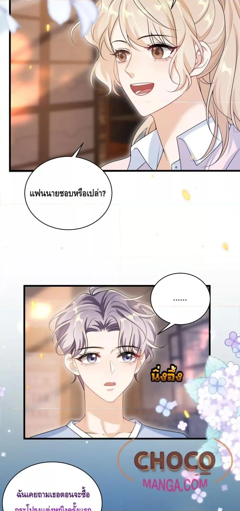หน้า 18 จาก 32