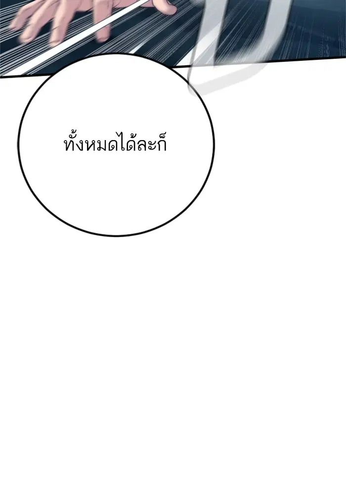 หน้า 52 จาก 200