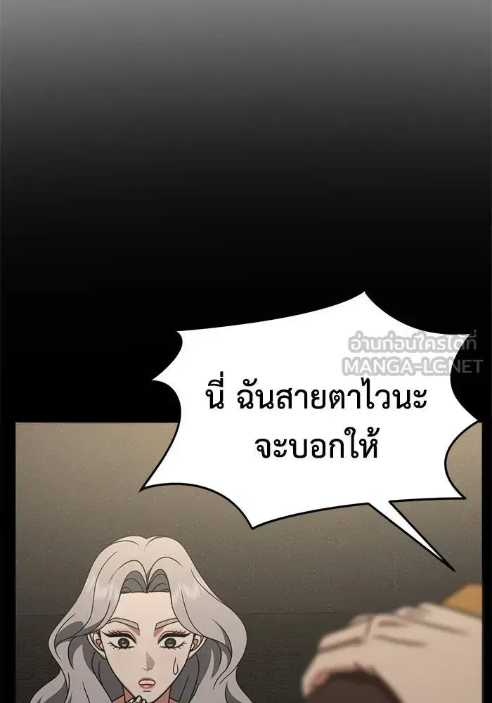 หน้า 72 จาก 169