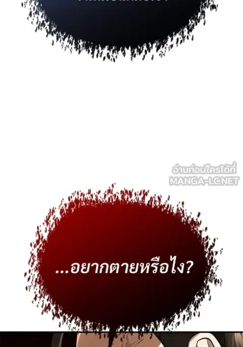 หน้า 15 จาก 125
