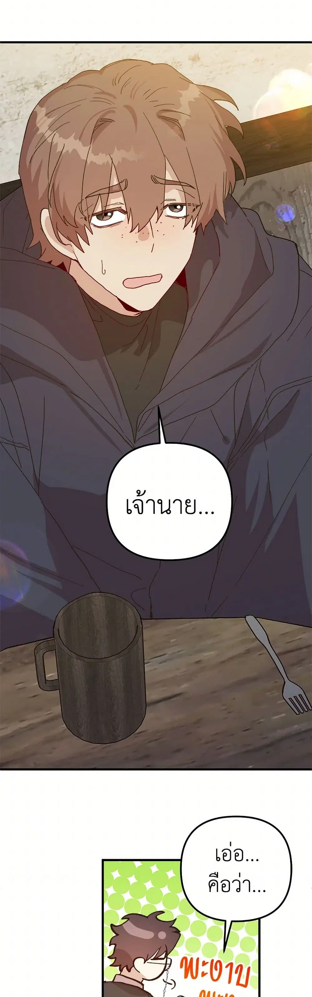 หน้า 30 จาก 48
