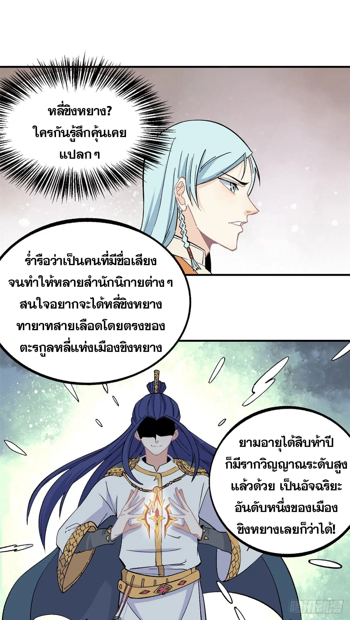 หน้า 17 จาก 40