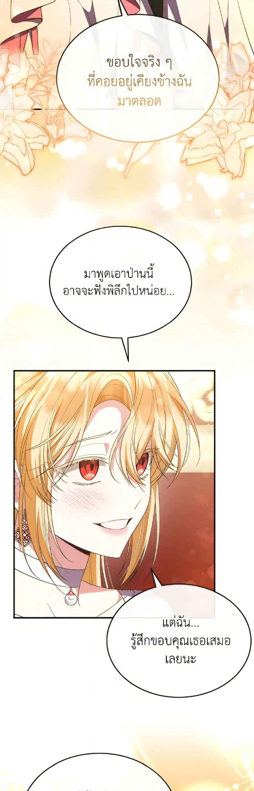 หน้า 33 จาก 52