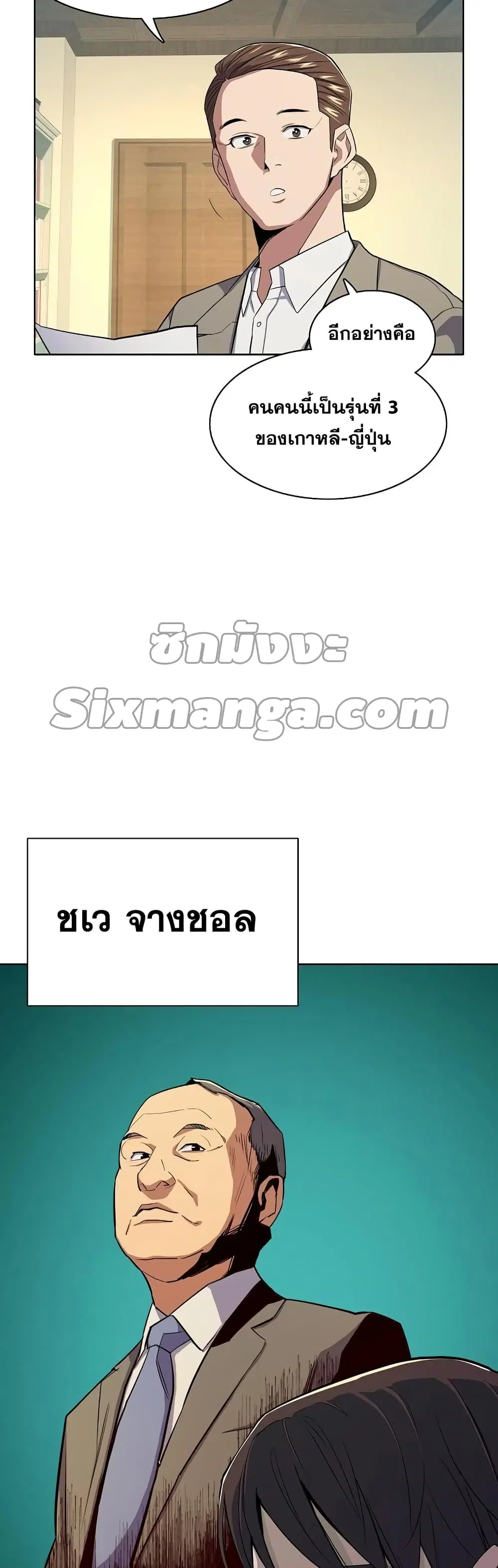 หน้า 39 จาก 62
