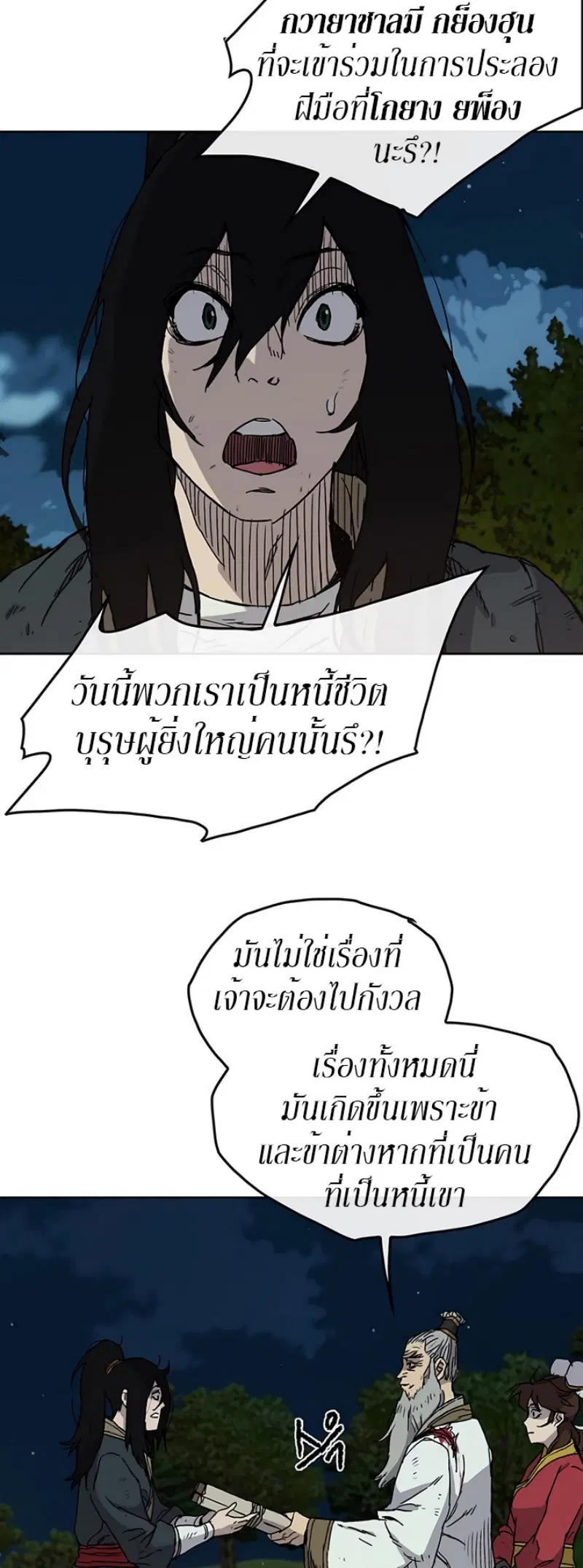 หน้า 4 จาก 49