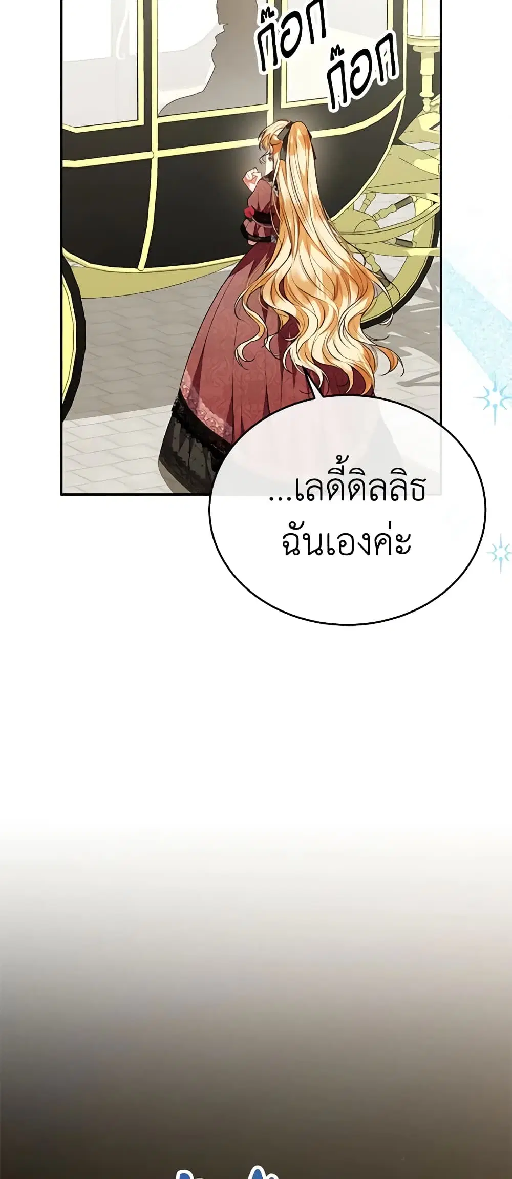 หน้า 31 จาก 43