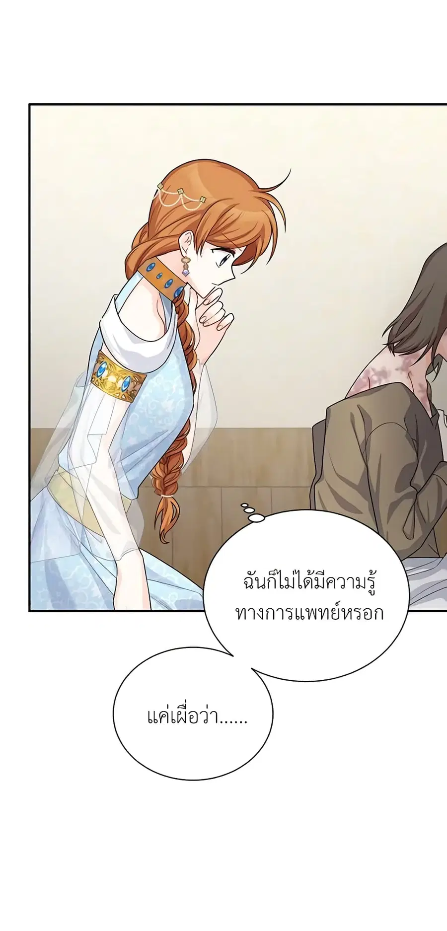 หน้า 19 จาก 43