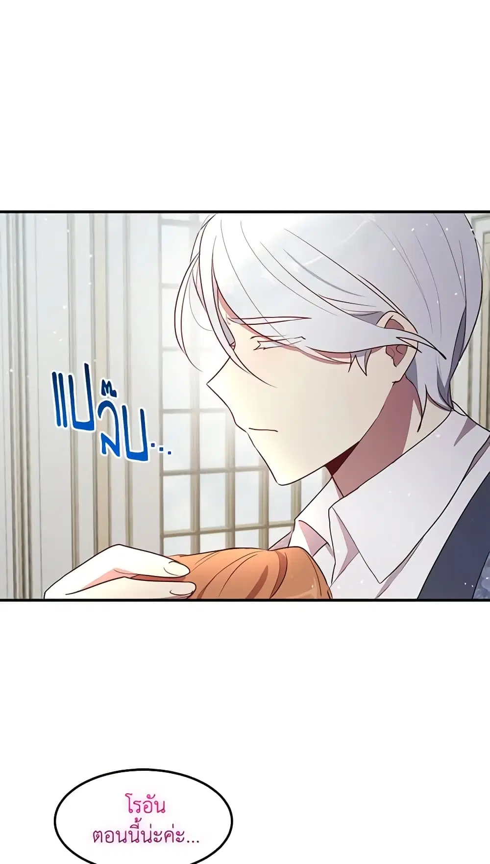 หน้า 10 จาก 49