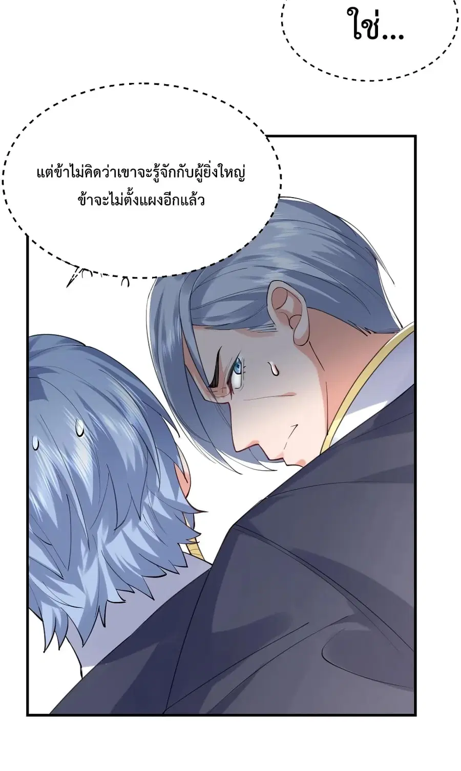 หน้า 22 จาก 41
