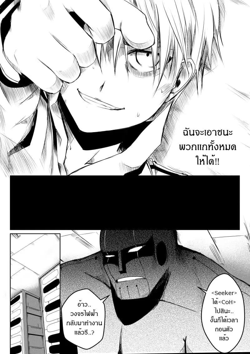 หน้า 16 จาก 26