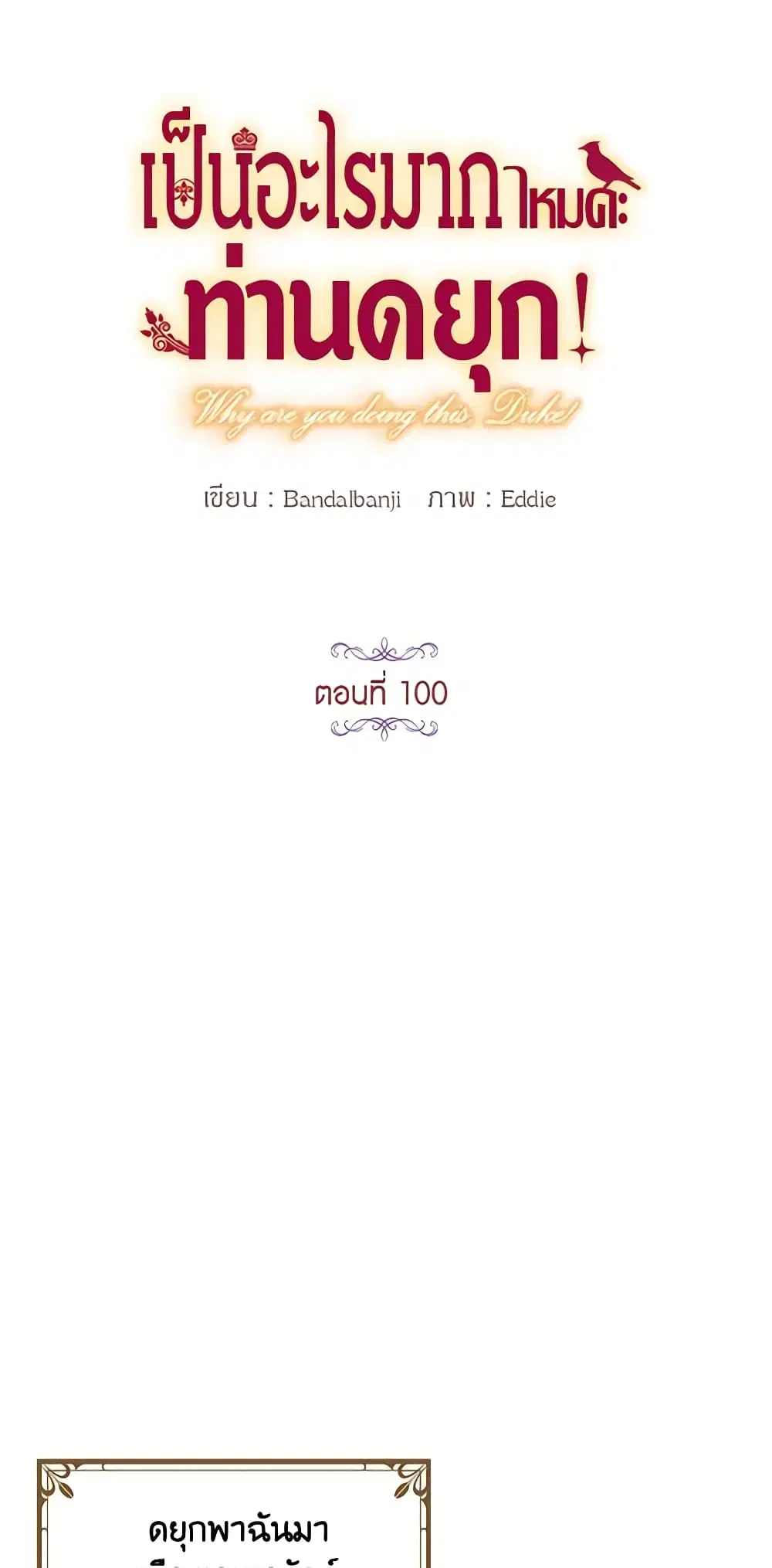 หน้า 7 จาก 37
