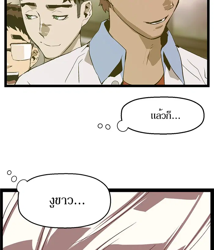 หน้า 71 จาก 78