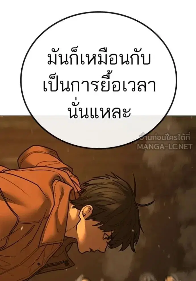 หน้า 29 จาก 199