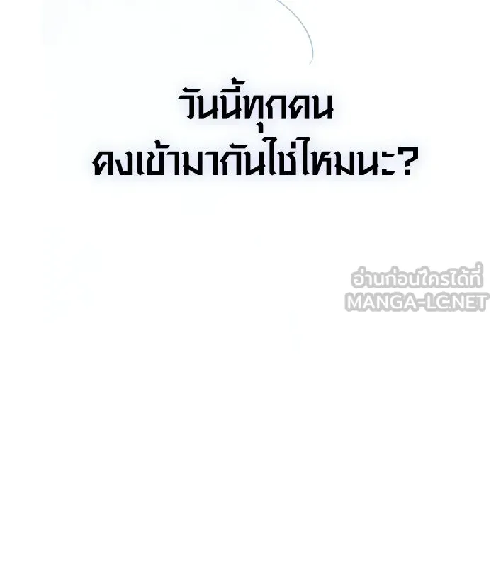 หน้า 195 จาก 196