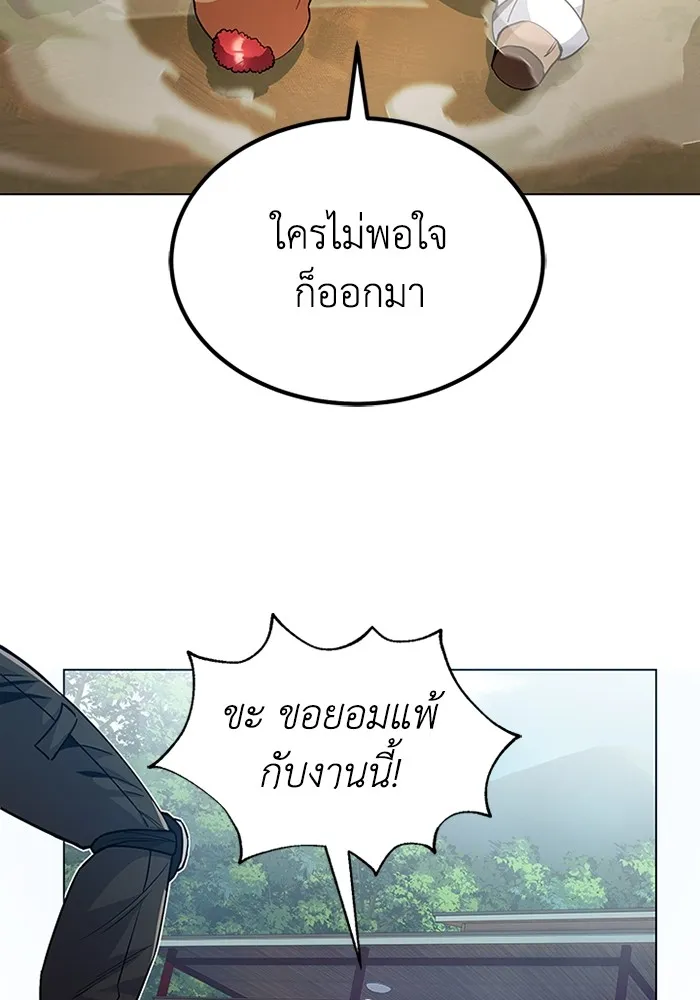 หน้า 37 จาก 126