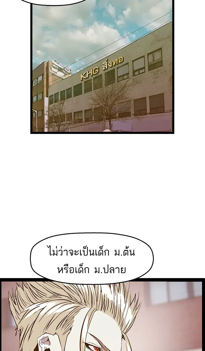 หน้า 76 จาก 82