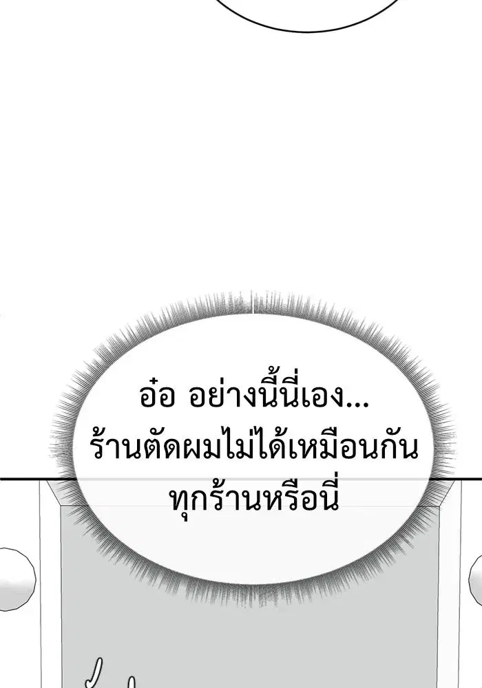 หน้า 107 จาก 176