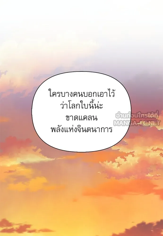 หน้า 141 จาก 166