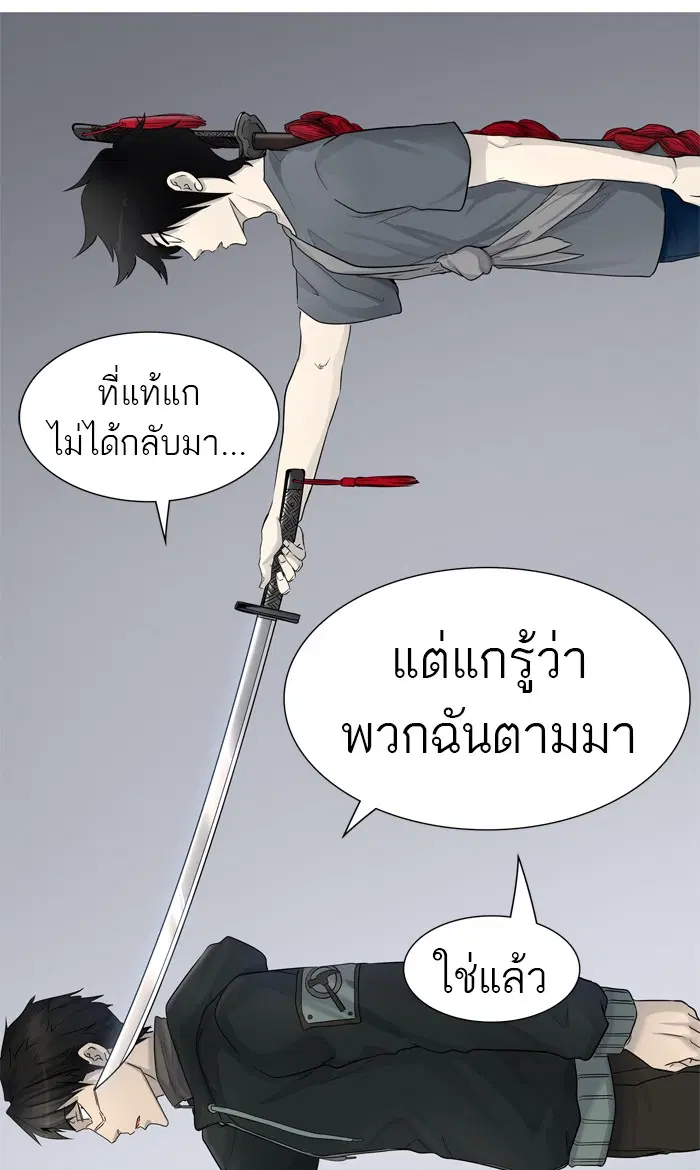 หน้า 78 จาก 131