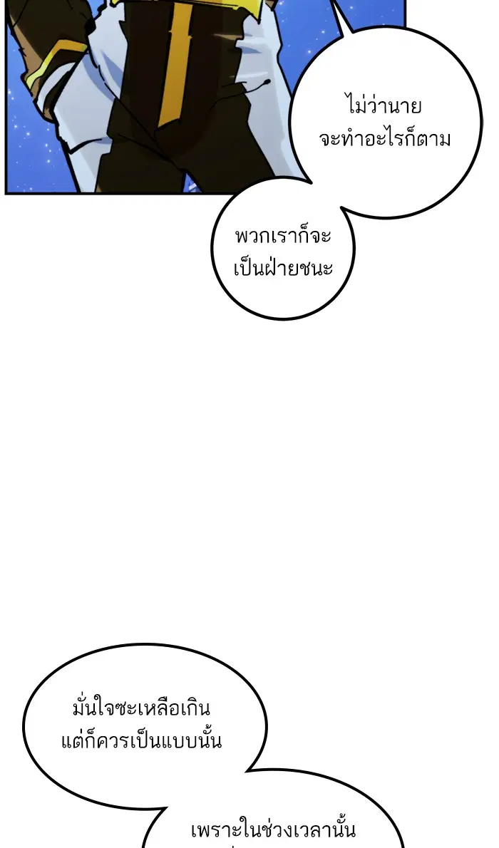 หน้า 63 จาก 82