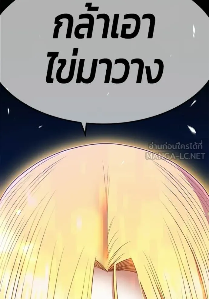 หน้า 33 จาก 449