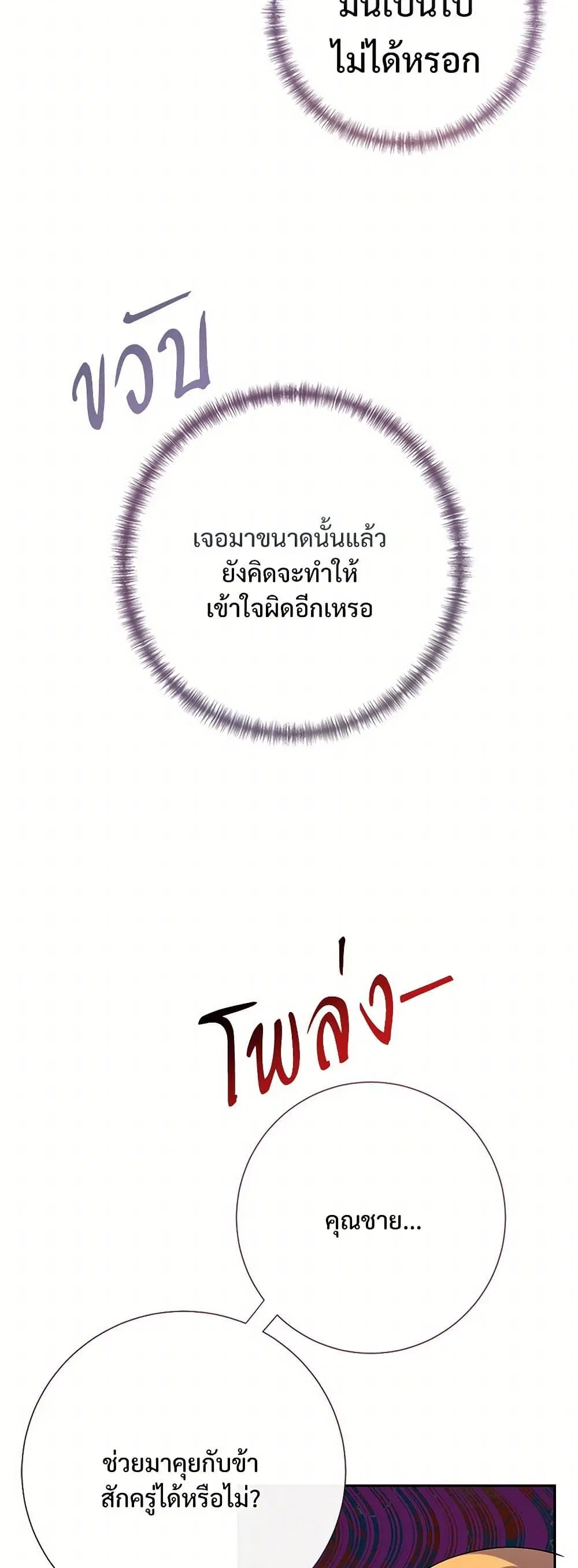 หน้า 26 จาก 41
