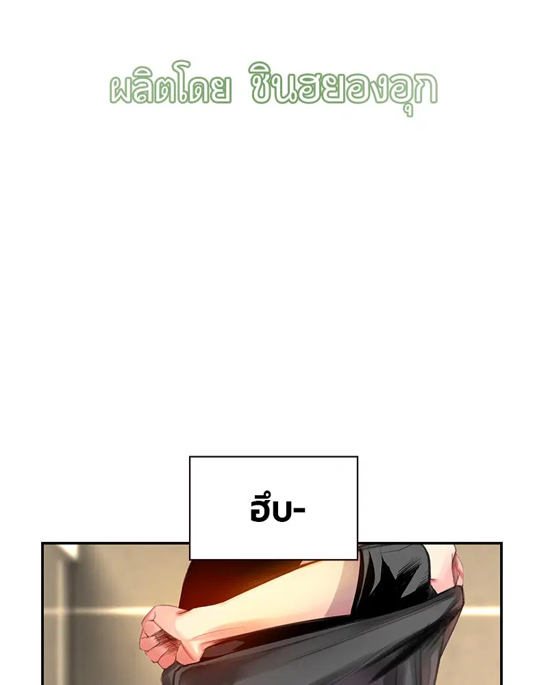 หน้า 80 จาก 326