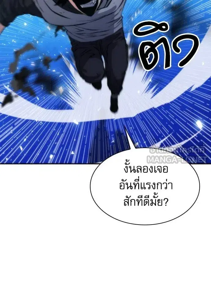 หน้า 106 จาก 129