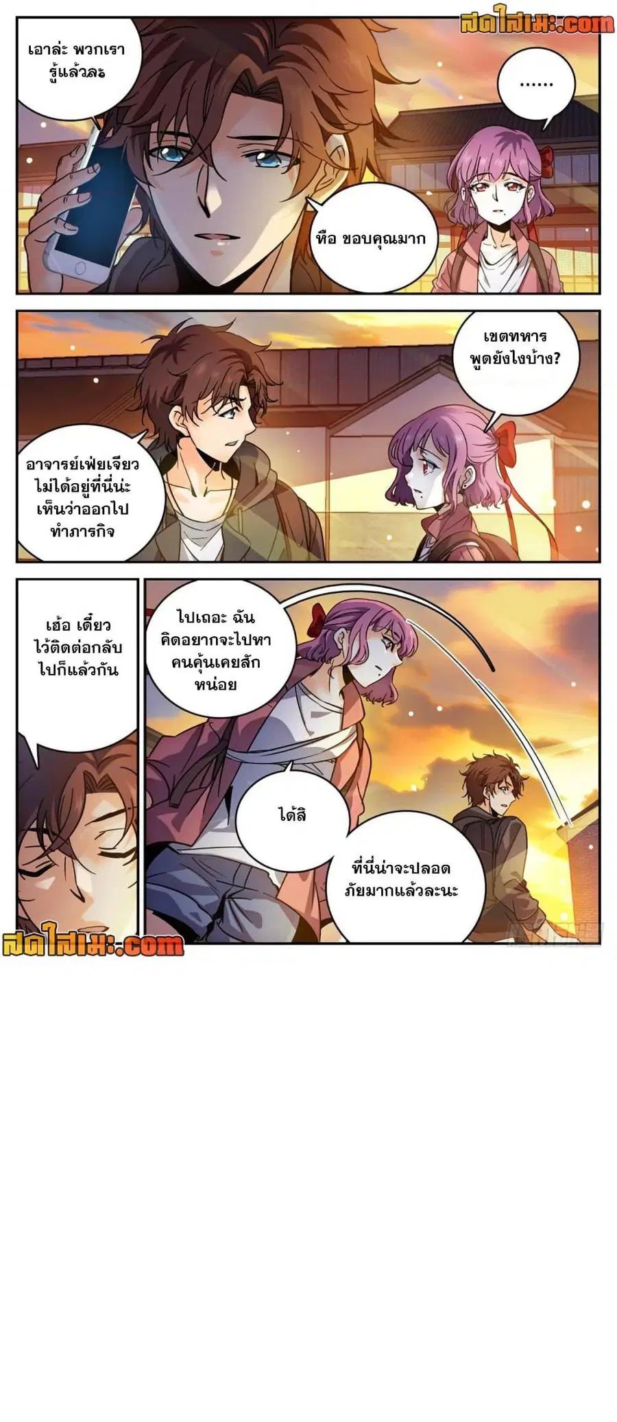 หน้า 10 จาก 14