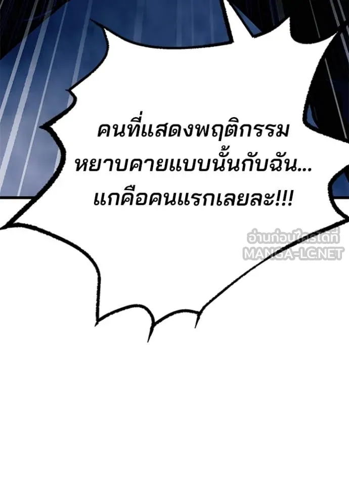 หน้า 90 จาก 169