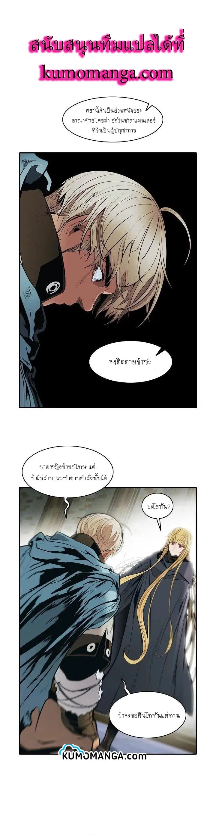 หน้า 1 จาก 36