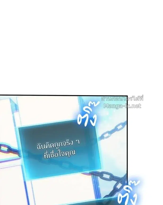 หน้า 89 จาก 169