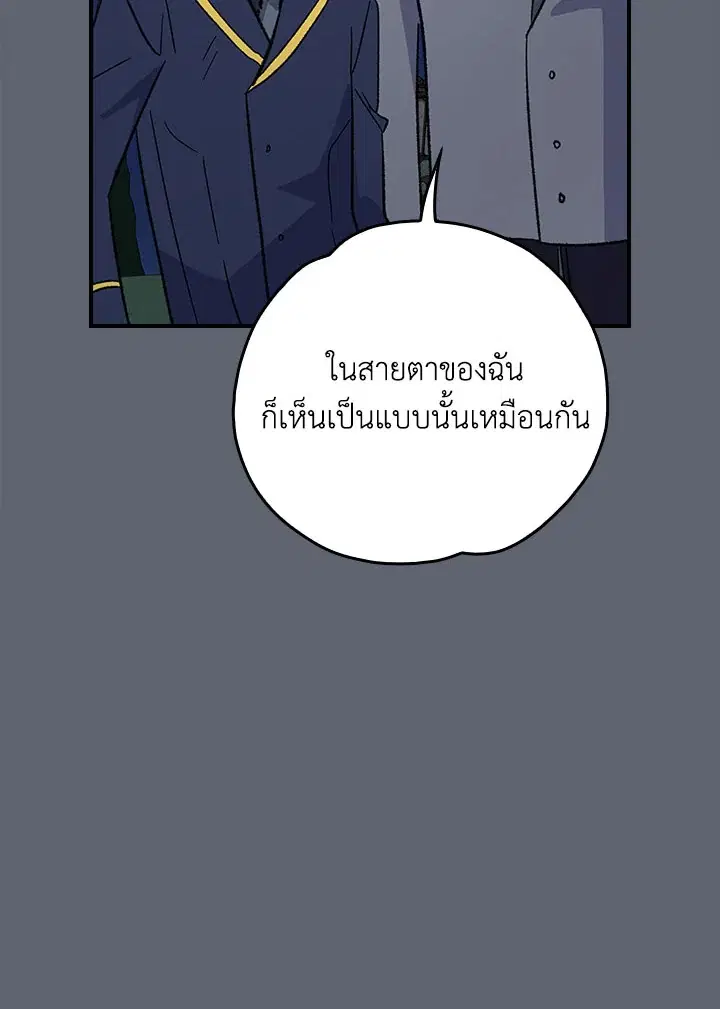 หน้า 67 จาก 114