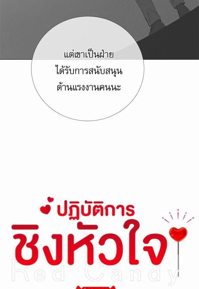 หน้า 10 จาก 64