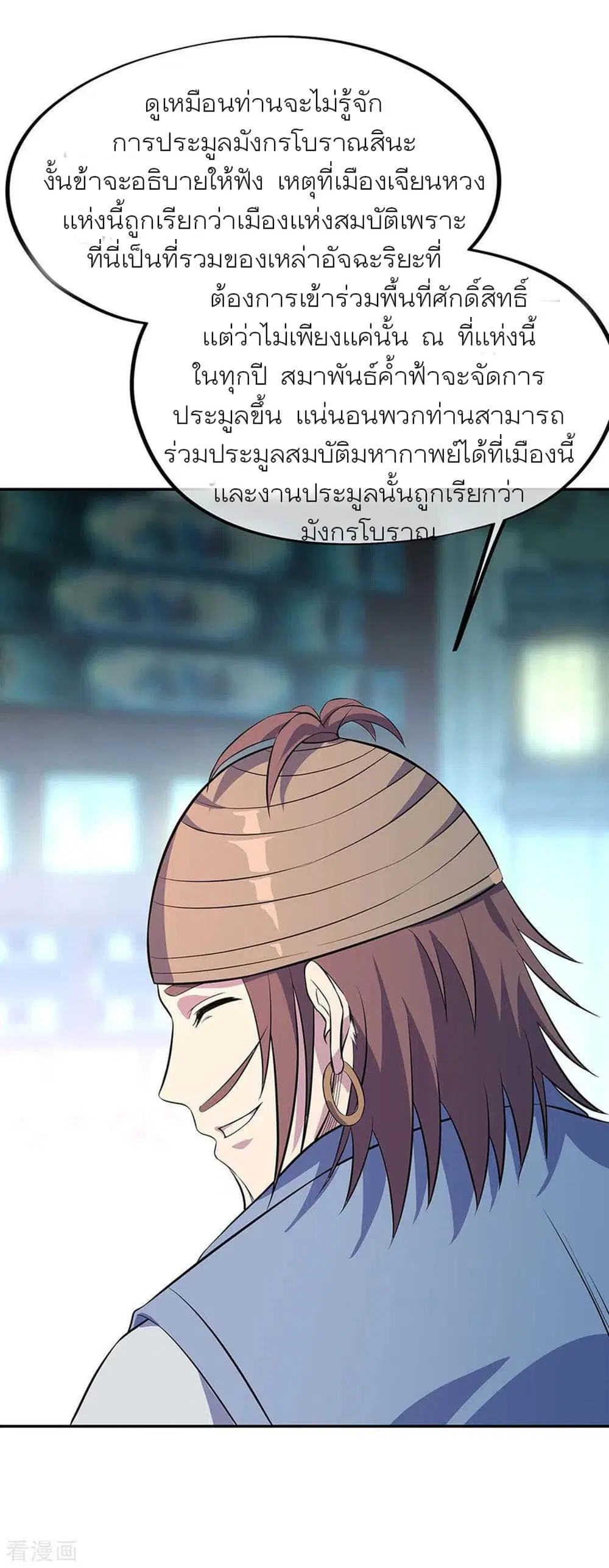 หน้า 6 จาก 30