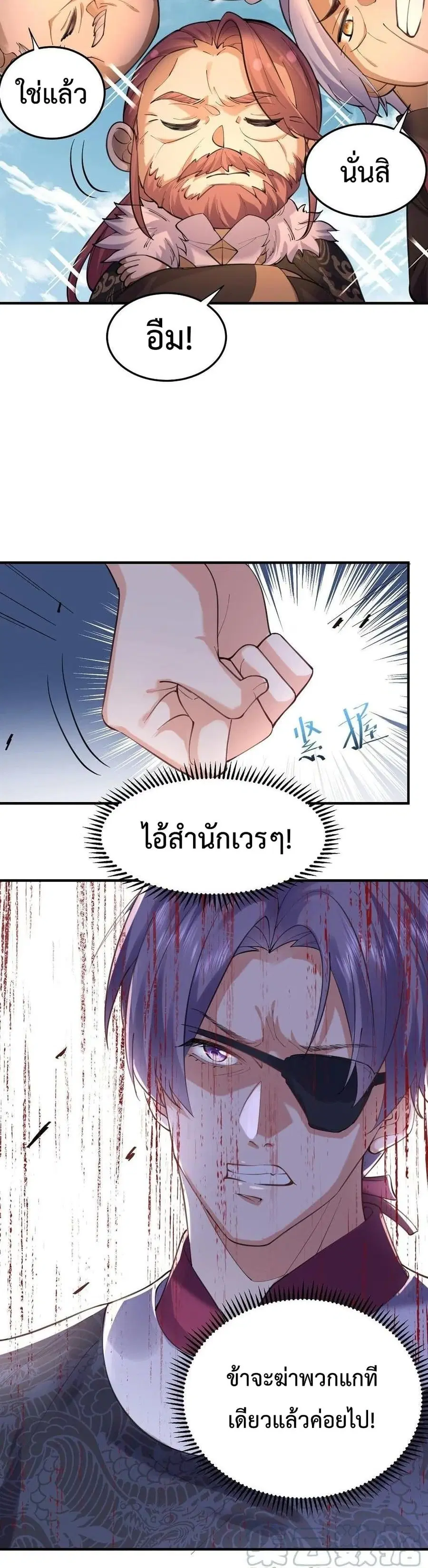 หน้า 10 จาก 22