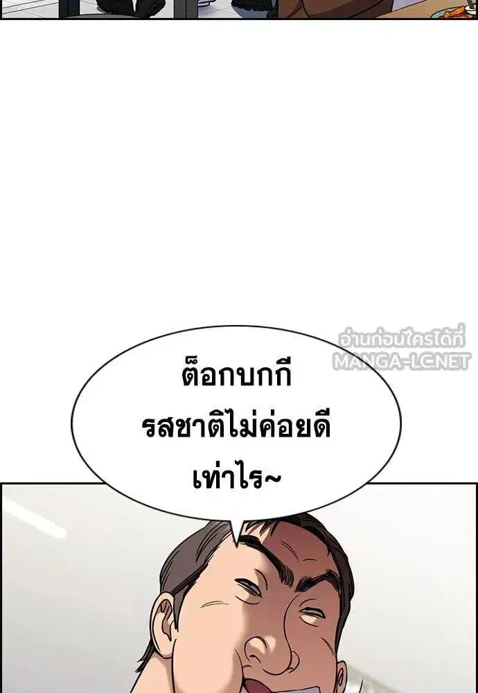 หน้า 71 จาก 120