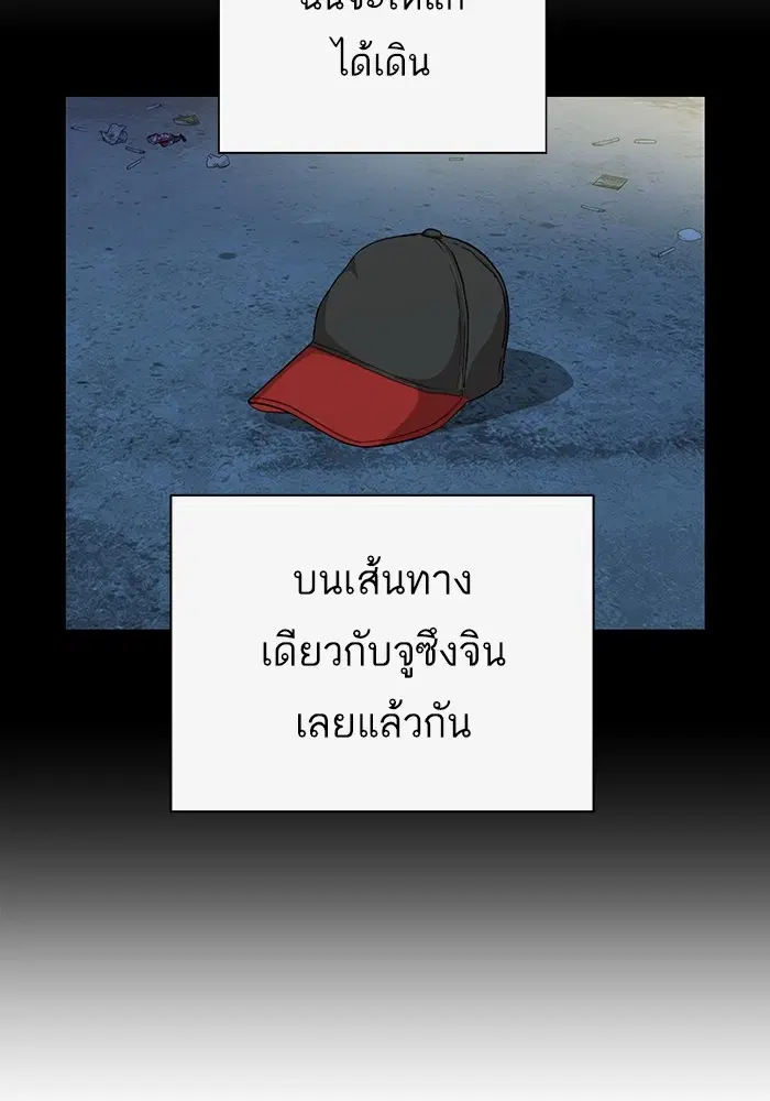 หน้า 107 จาก 117