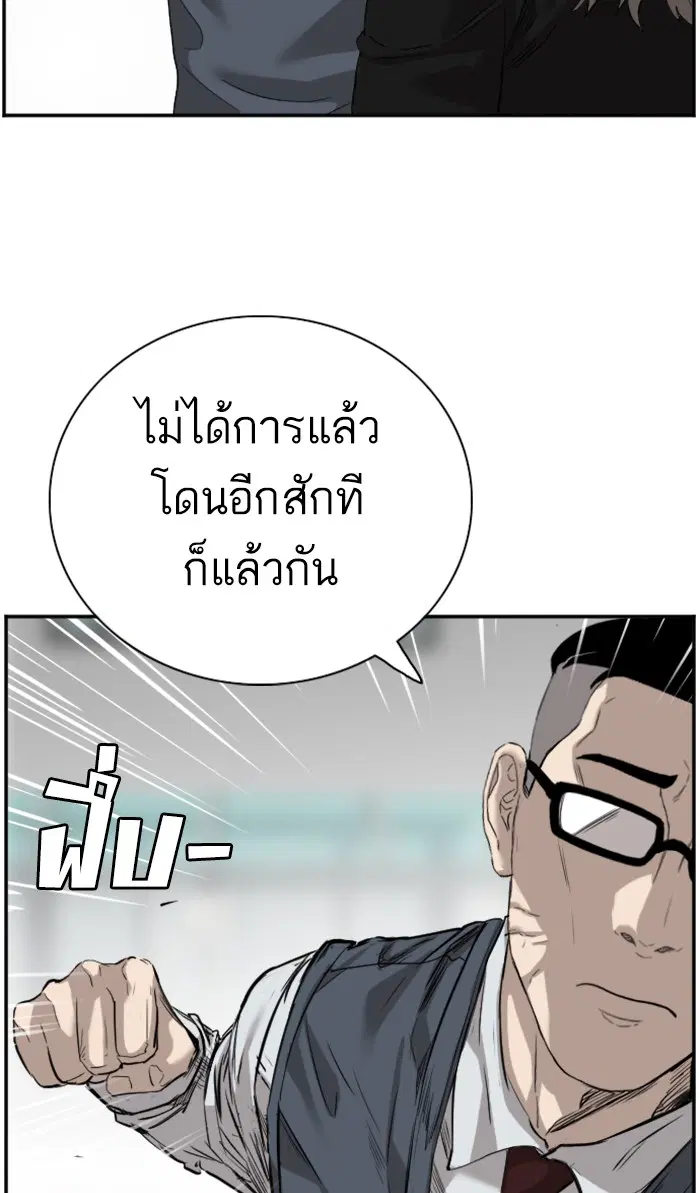 หน้า 27 จาก 102