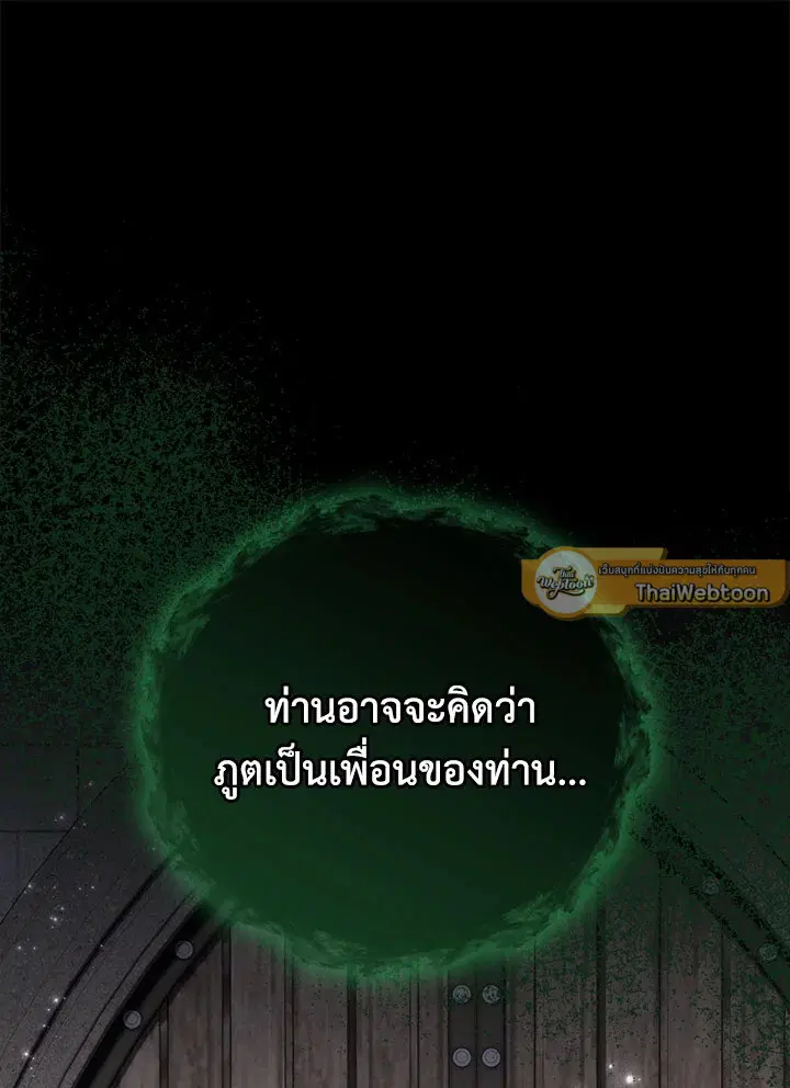 หน้า 47 จาก 123