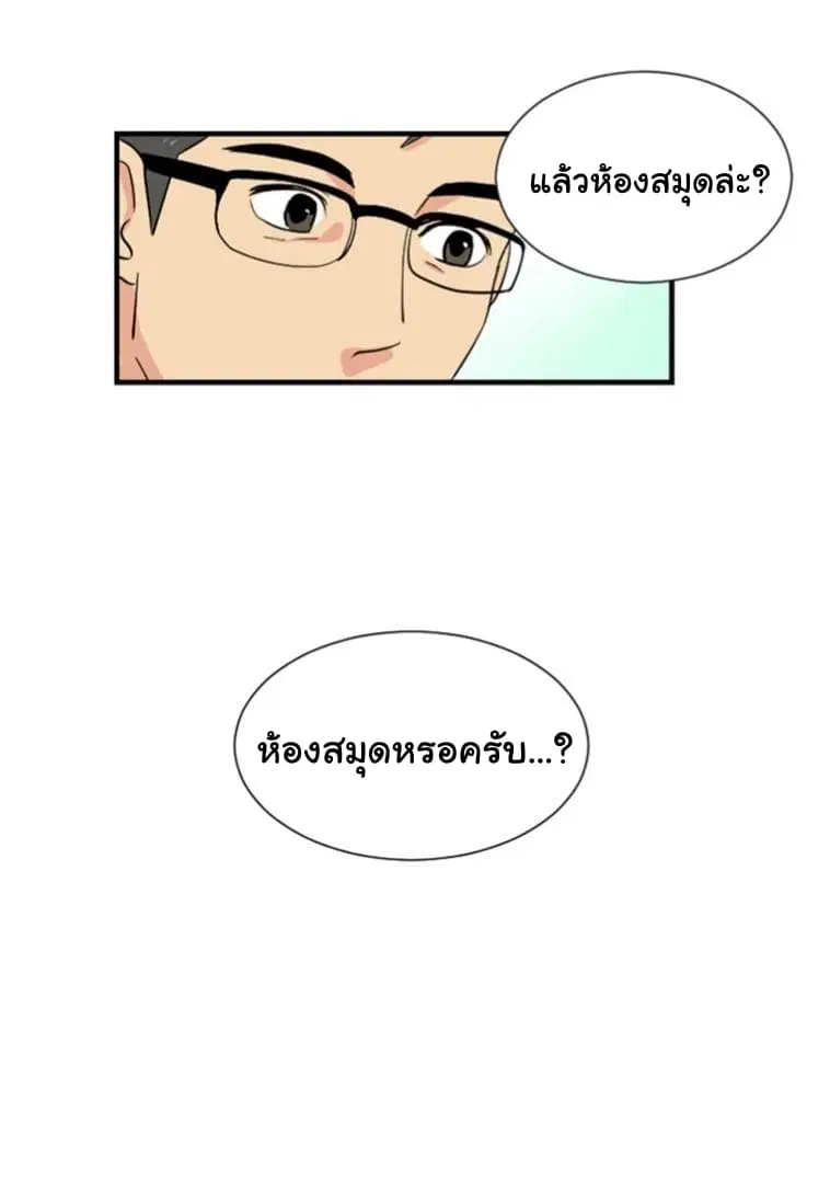 หน้า 71 จาก 73